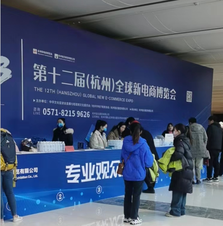 参与杭州全球新电商博览会，啃佬鸭客家味道受青睐